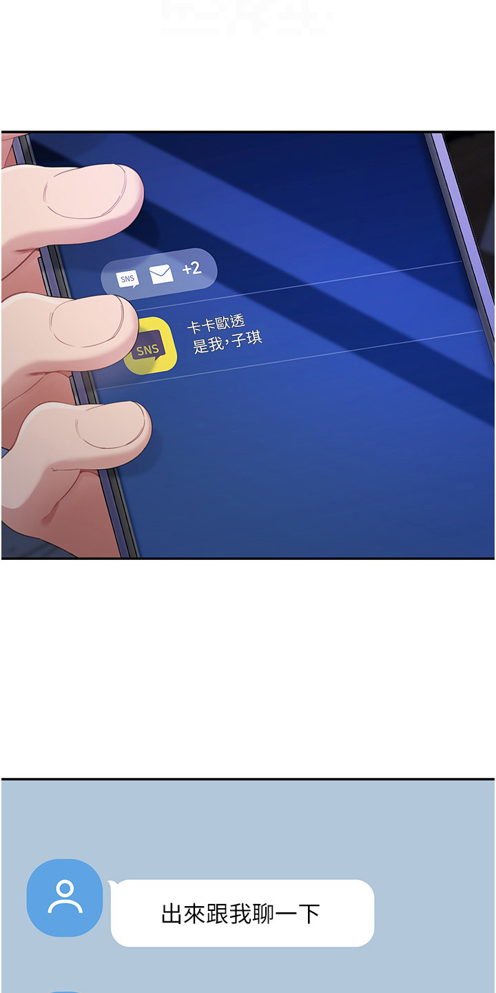 第10话23