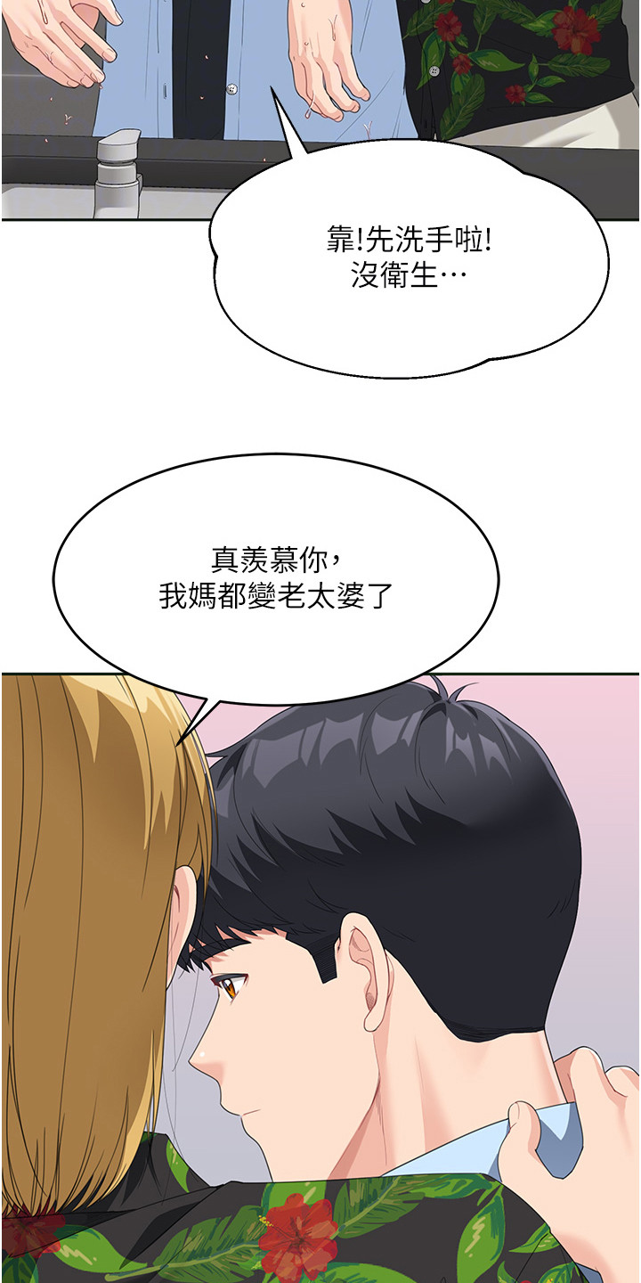 第19话22