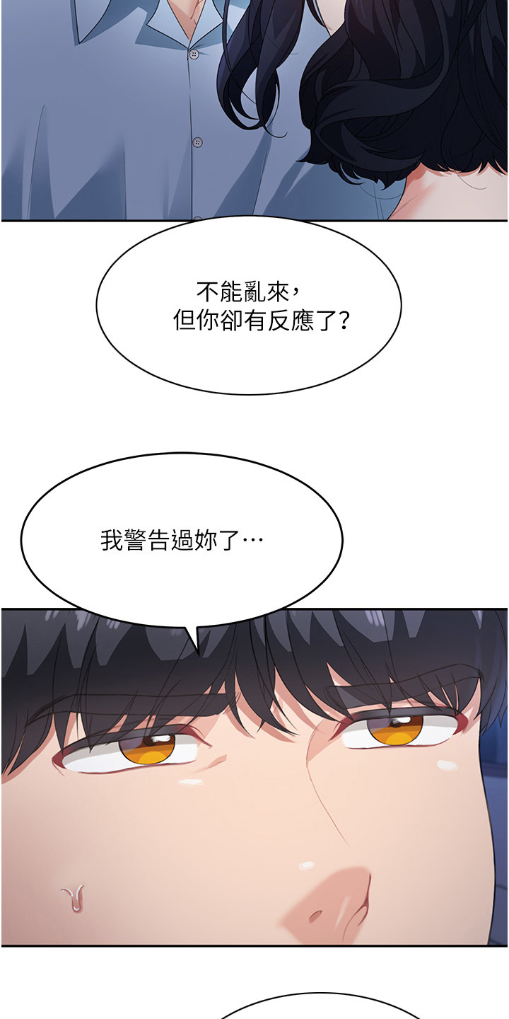 第11话16