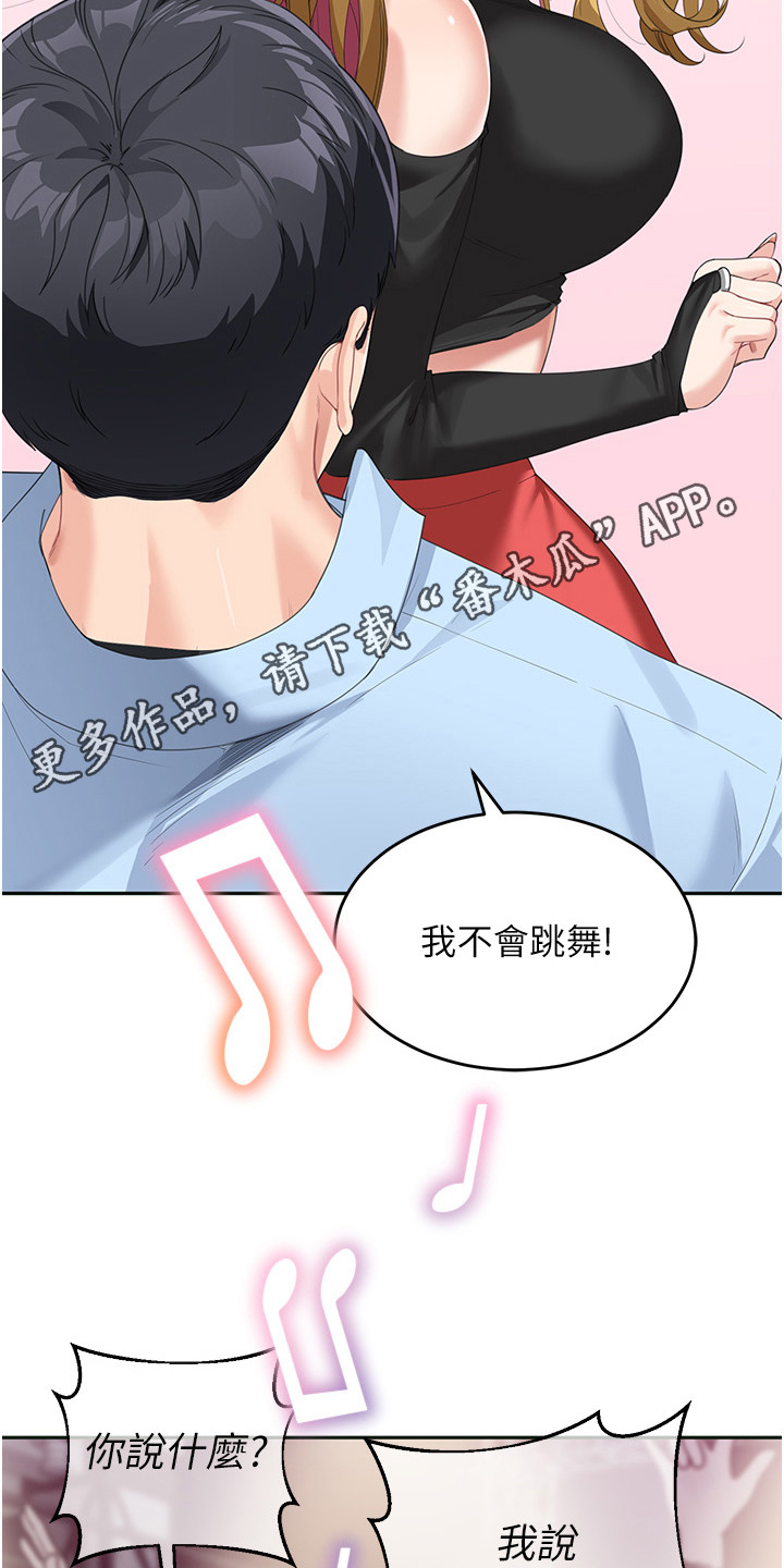 第20话4