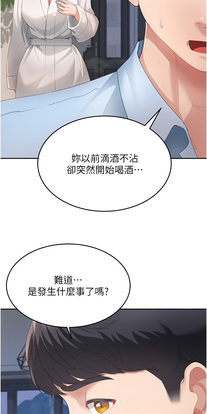 第10话8