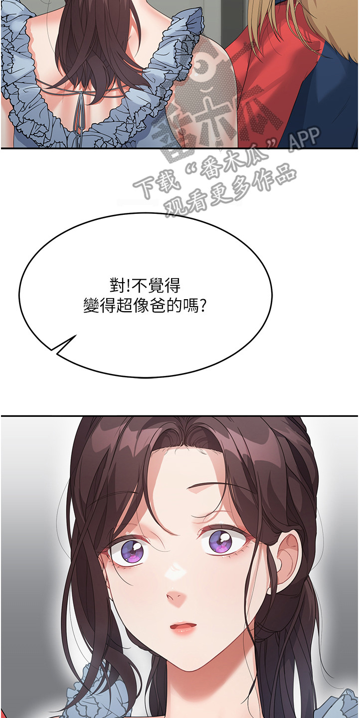 第16话23