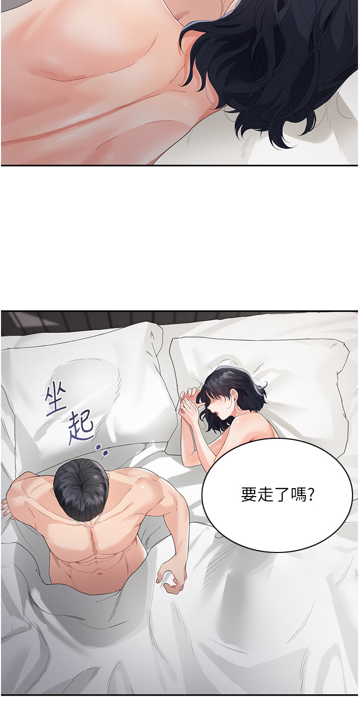 第15话2