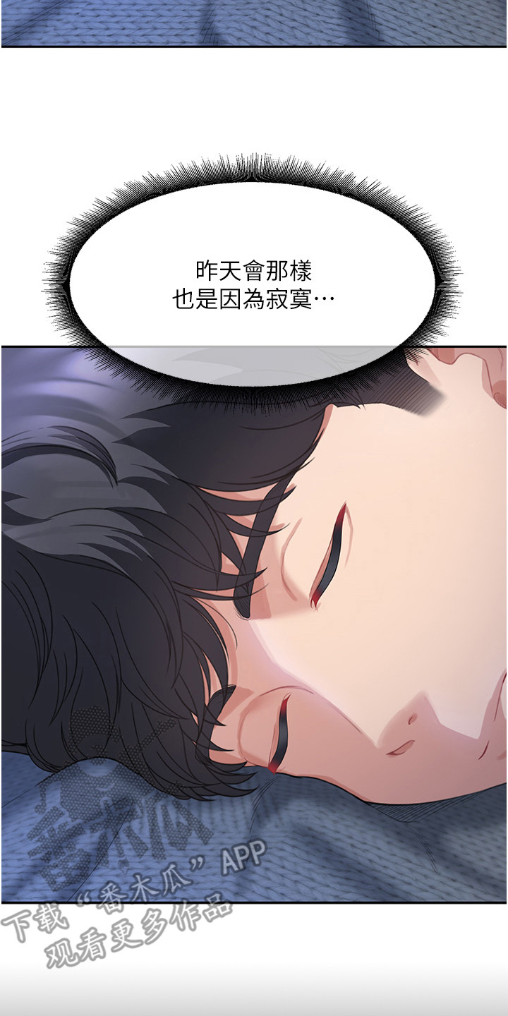 第10话19