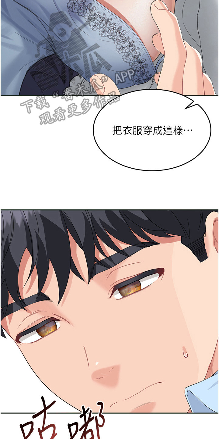 第21话16