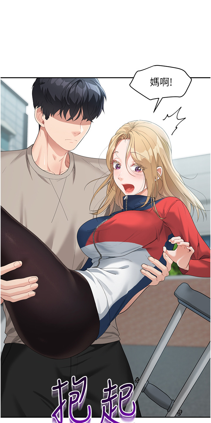 第16话13