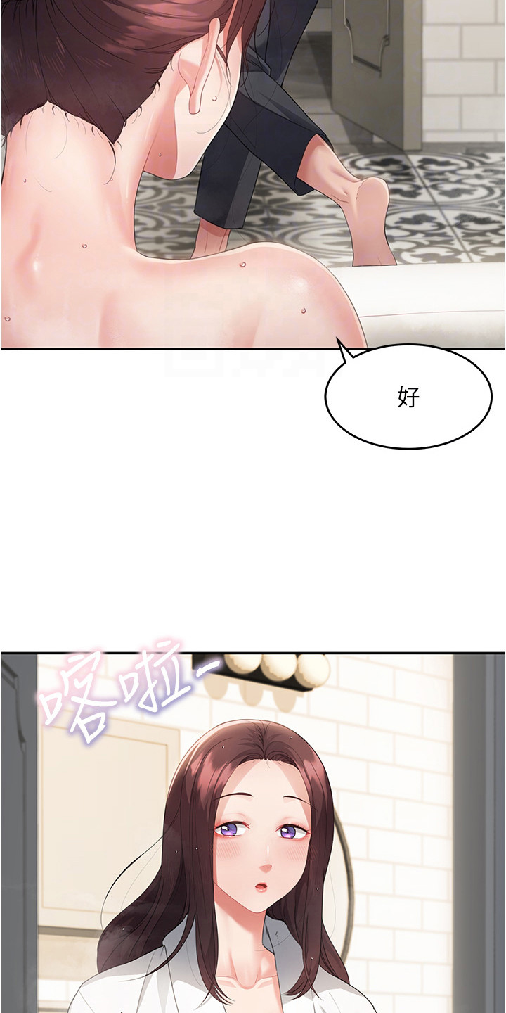 第10话5