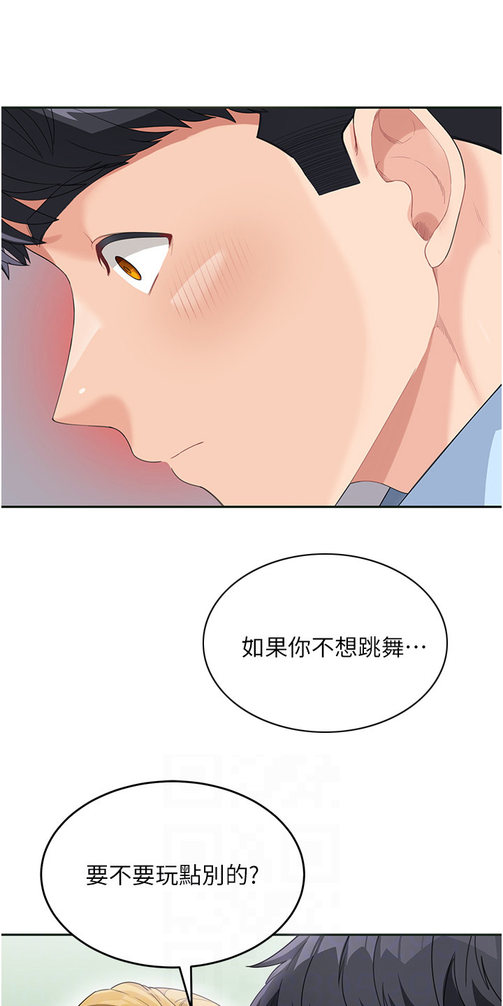 第20话8