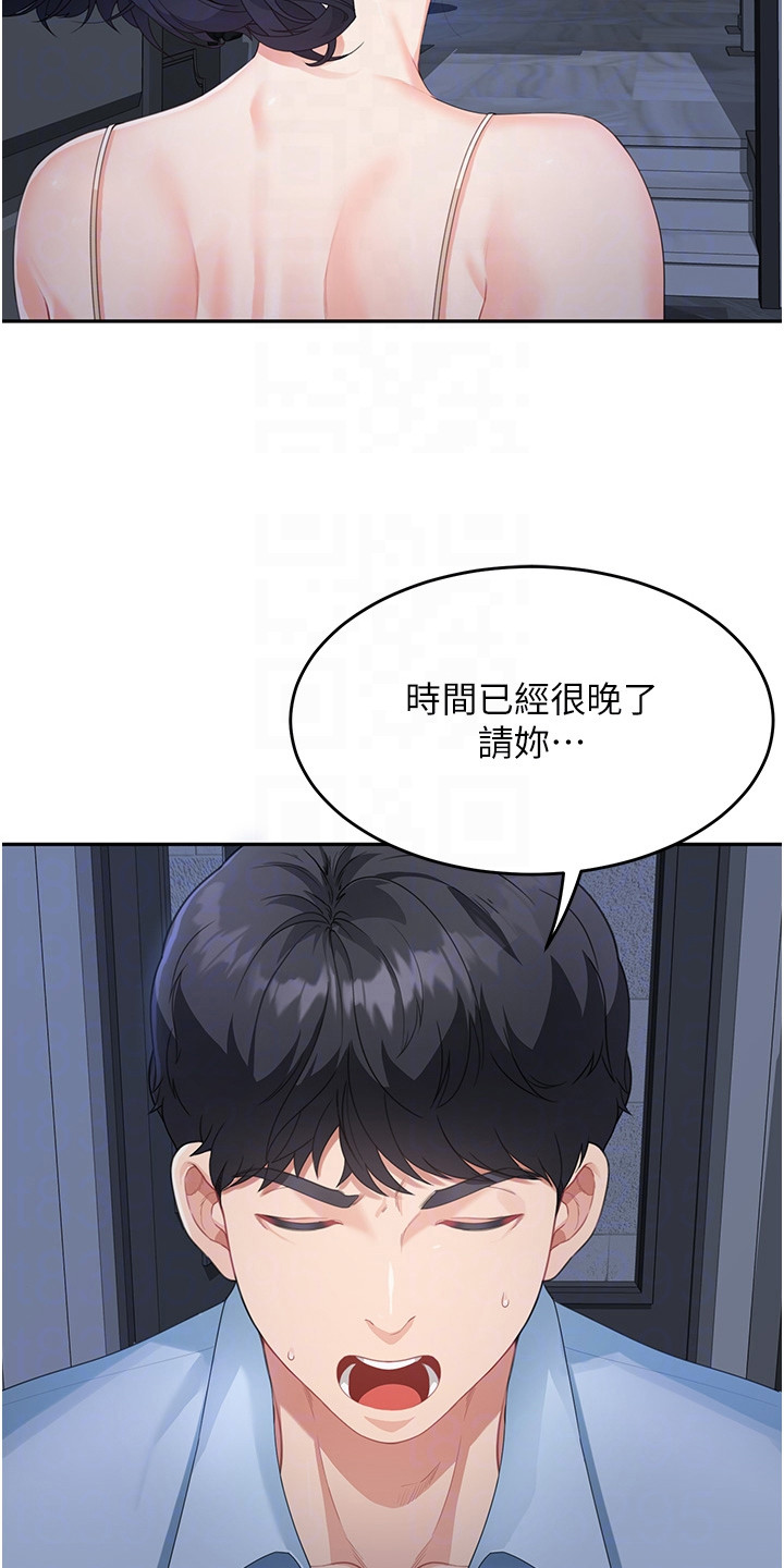 第11话6