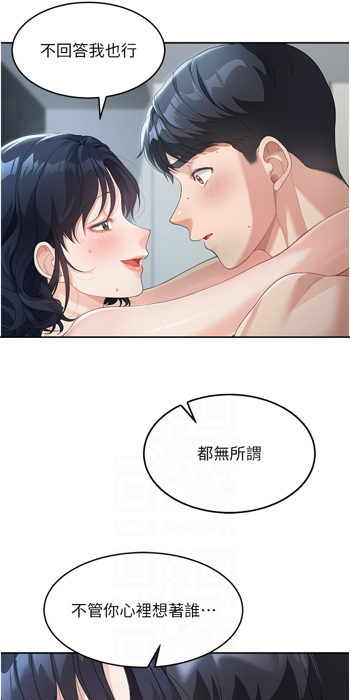 第13话18