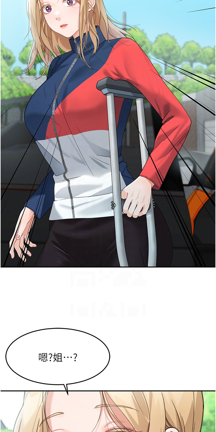第16话8