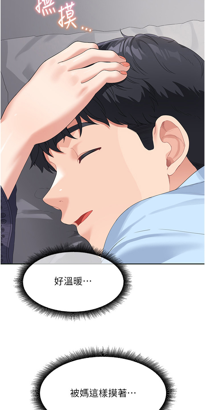 第21话6