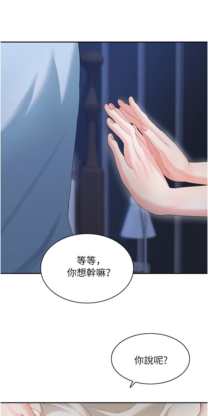 第11话12