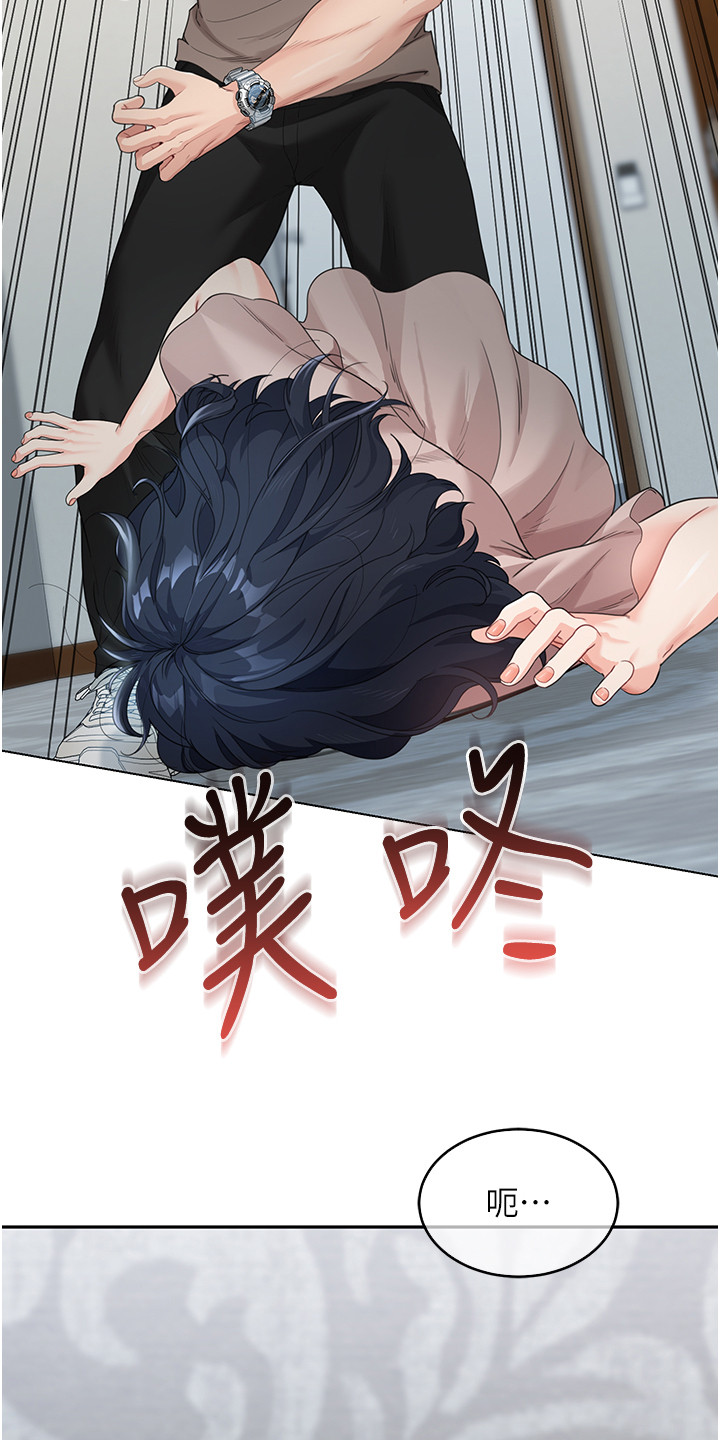 第13话5