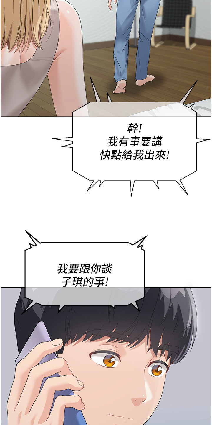 第18话3