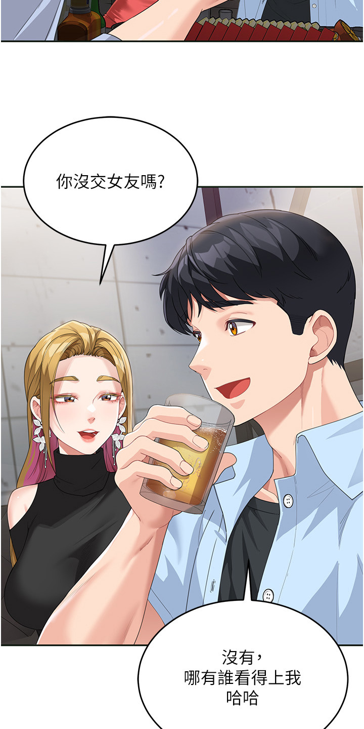 第19话6