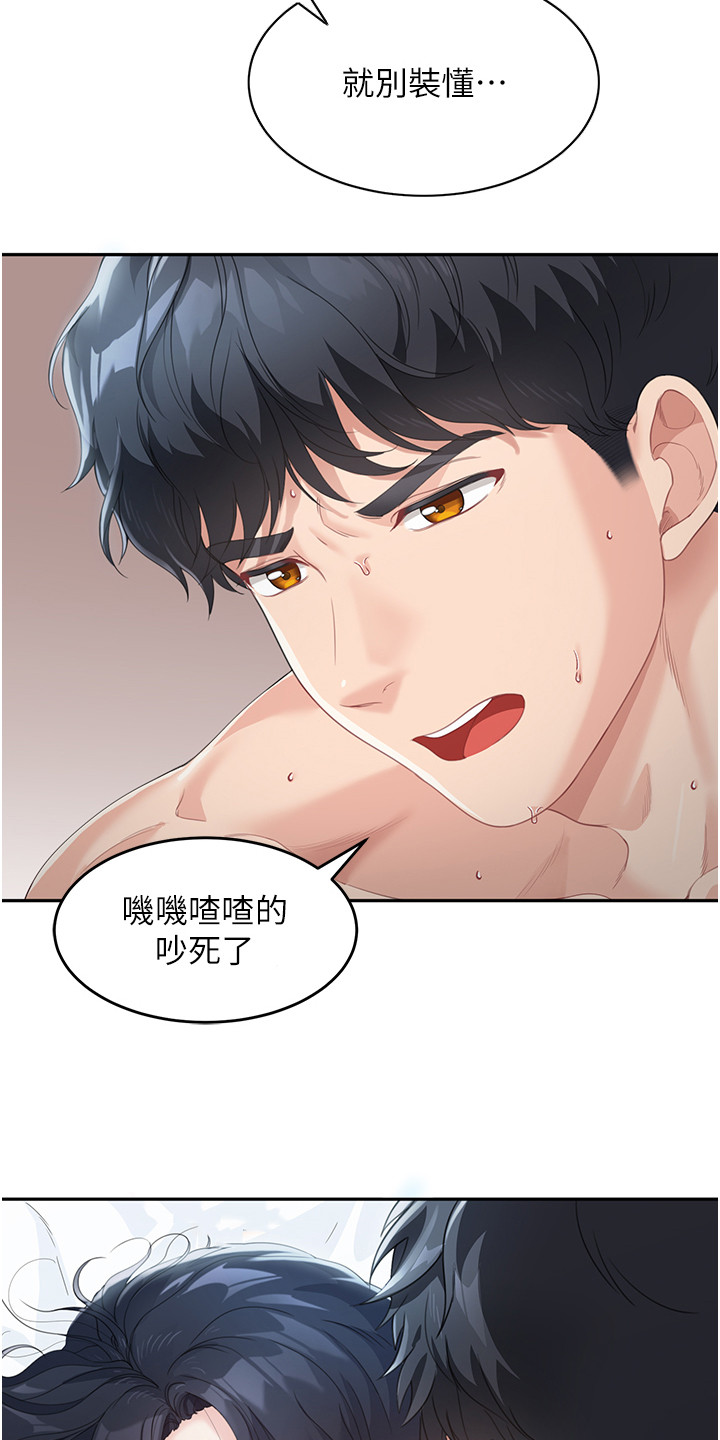 第14话6