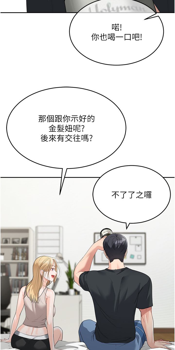 第17话11
