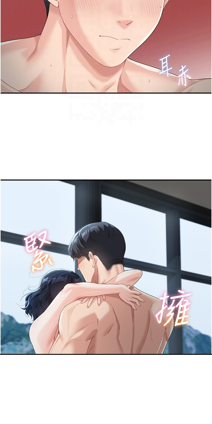 第13话17