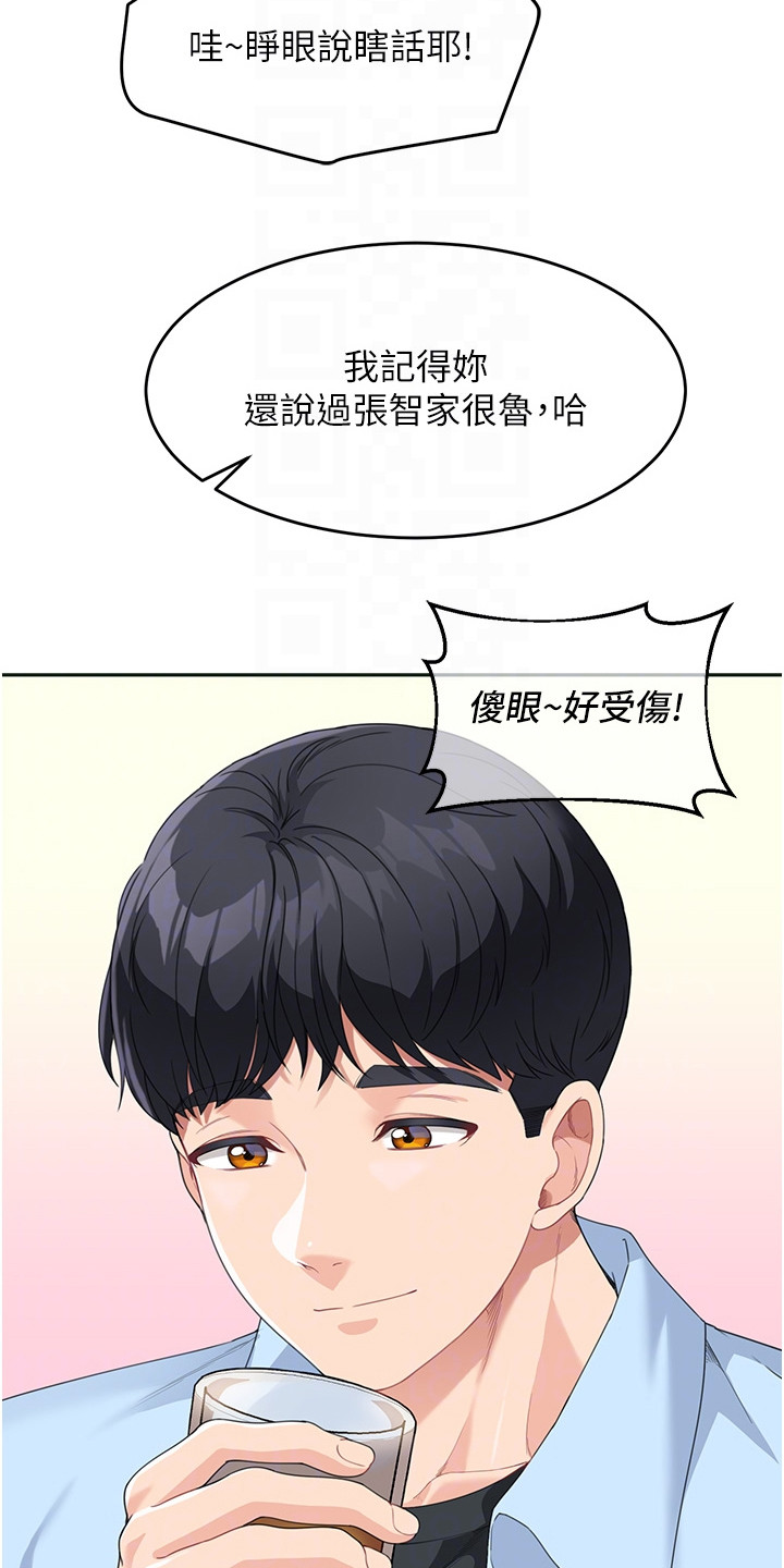 第19话9