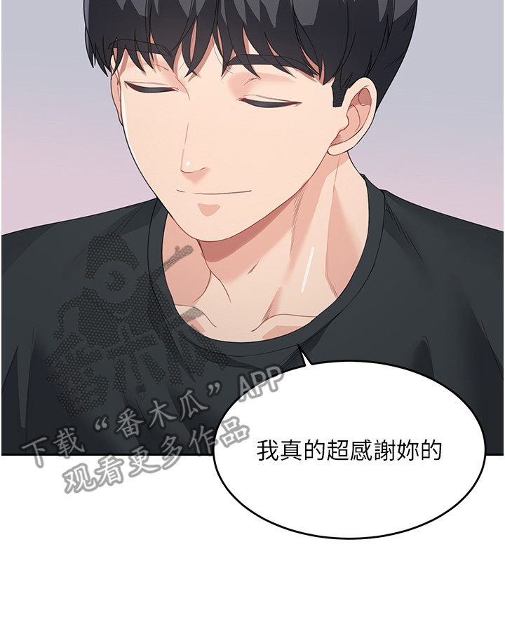 第17话16