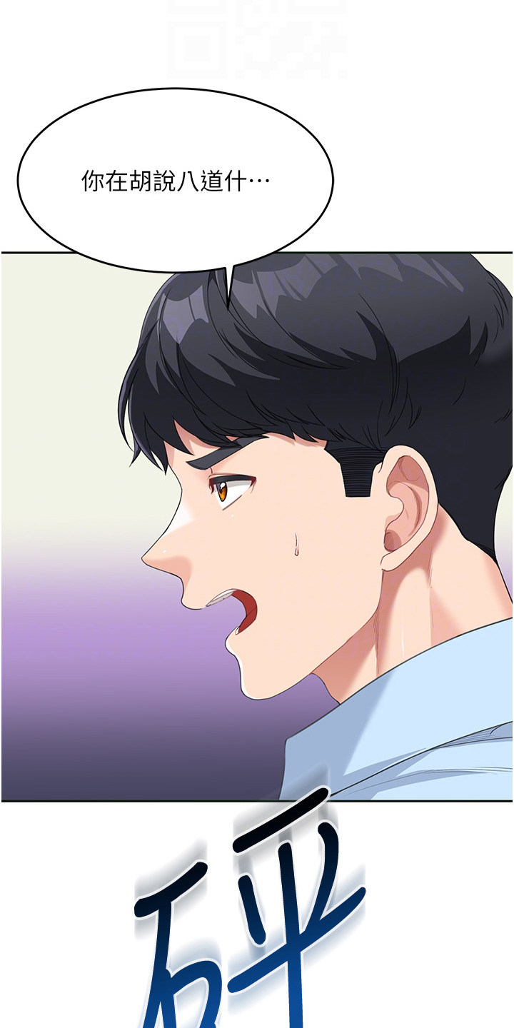 第19话15