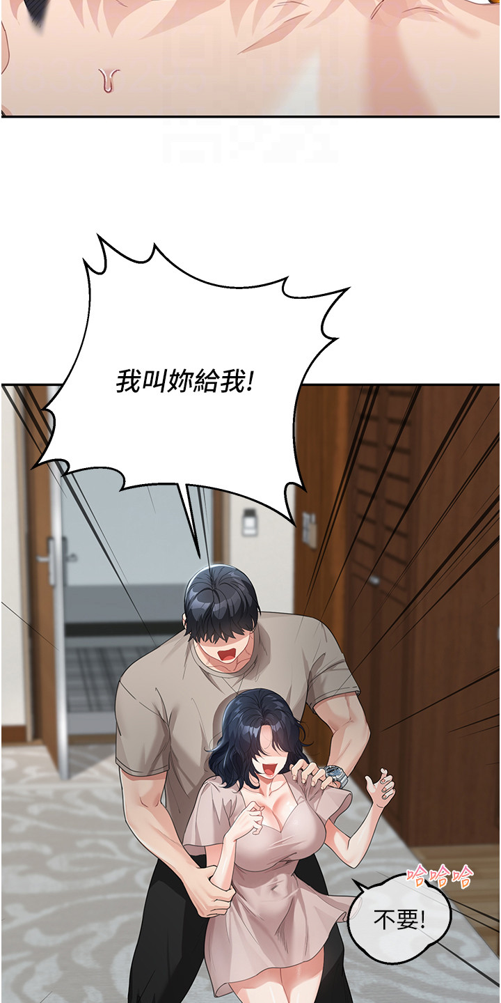 第13话2