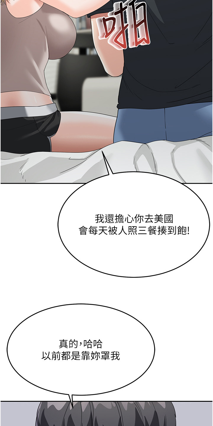 第17话15