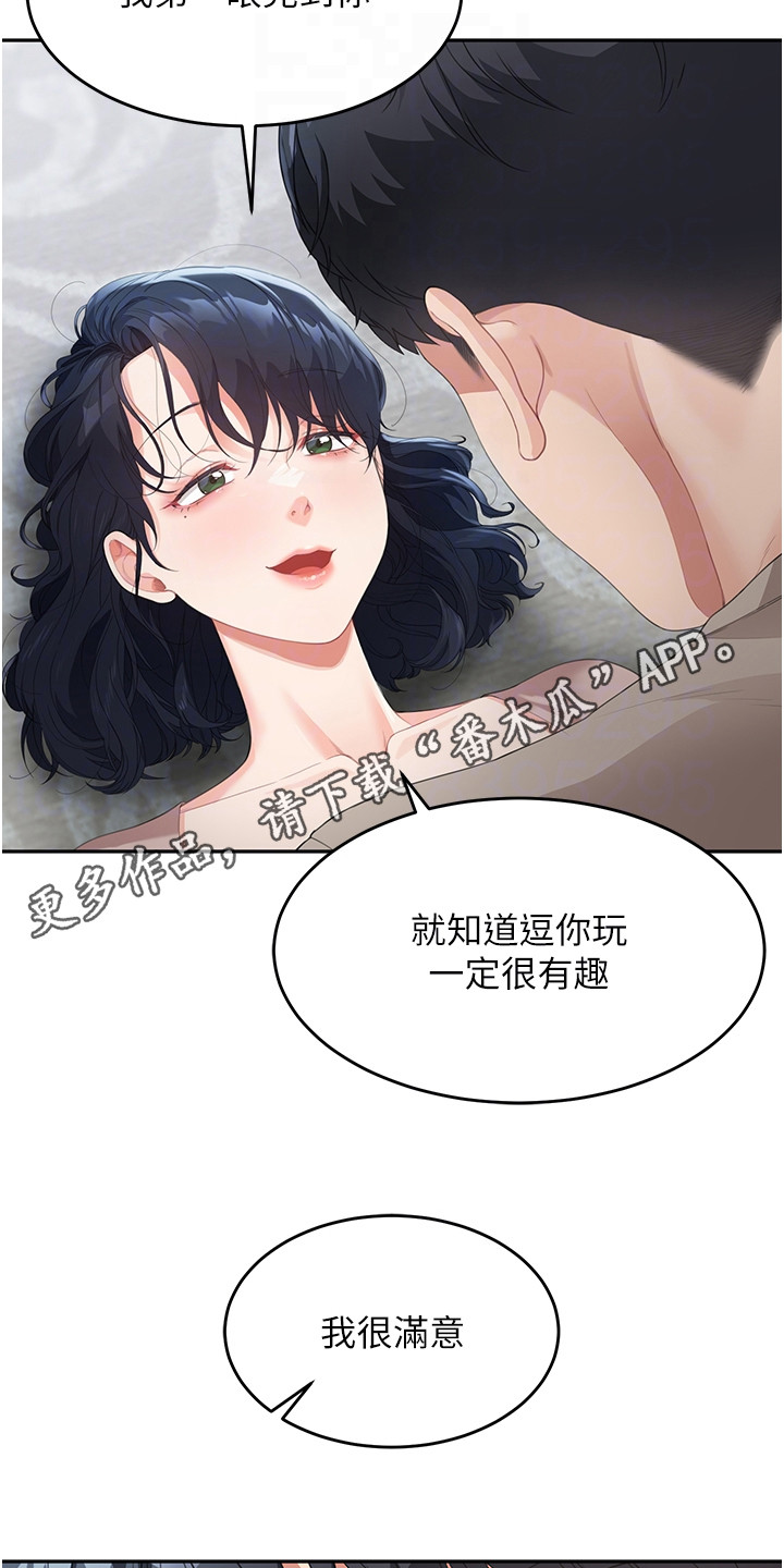 第13话13
