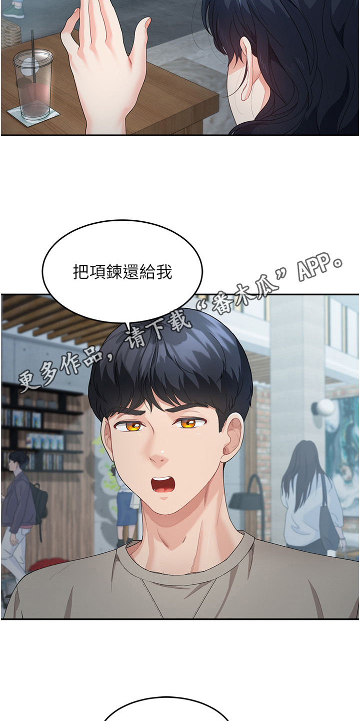 第12话10