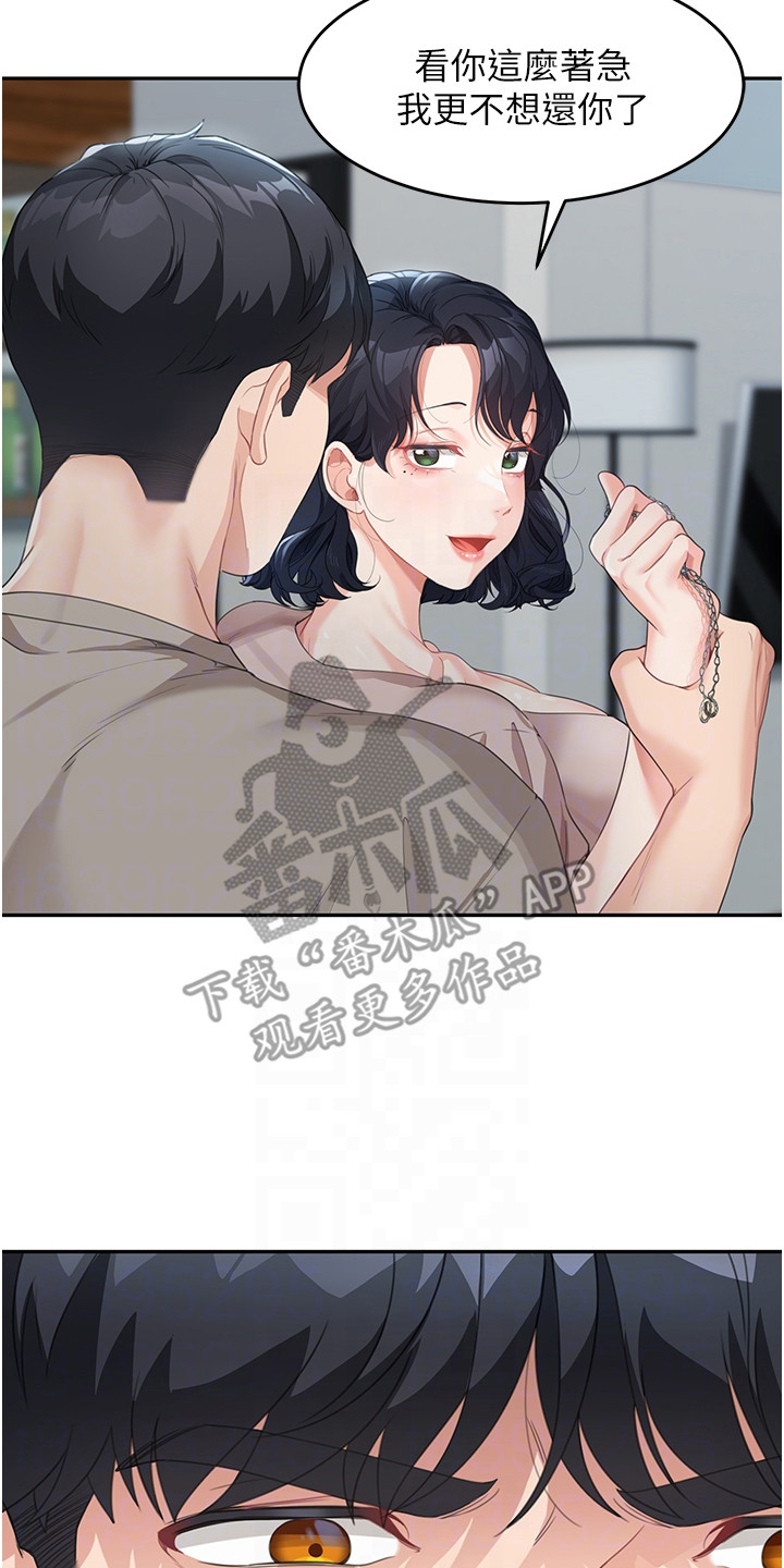 第13话1