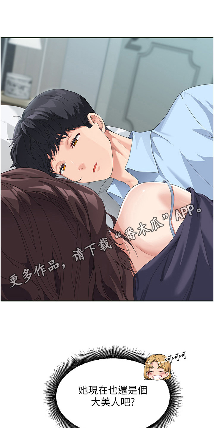 第21话10