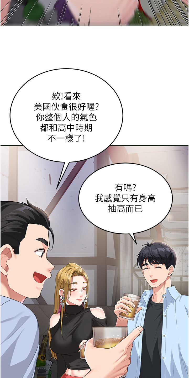第19话5