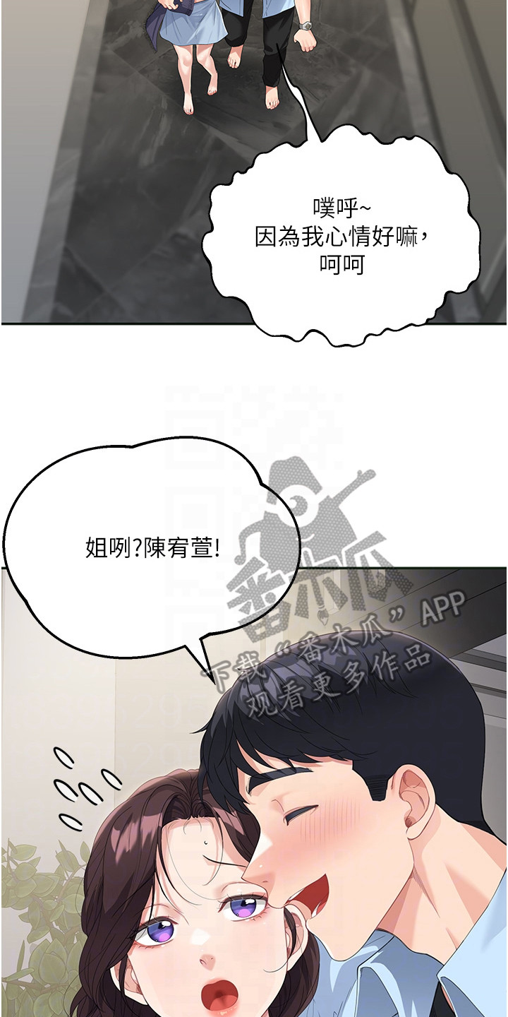 第20话16