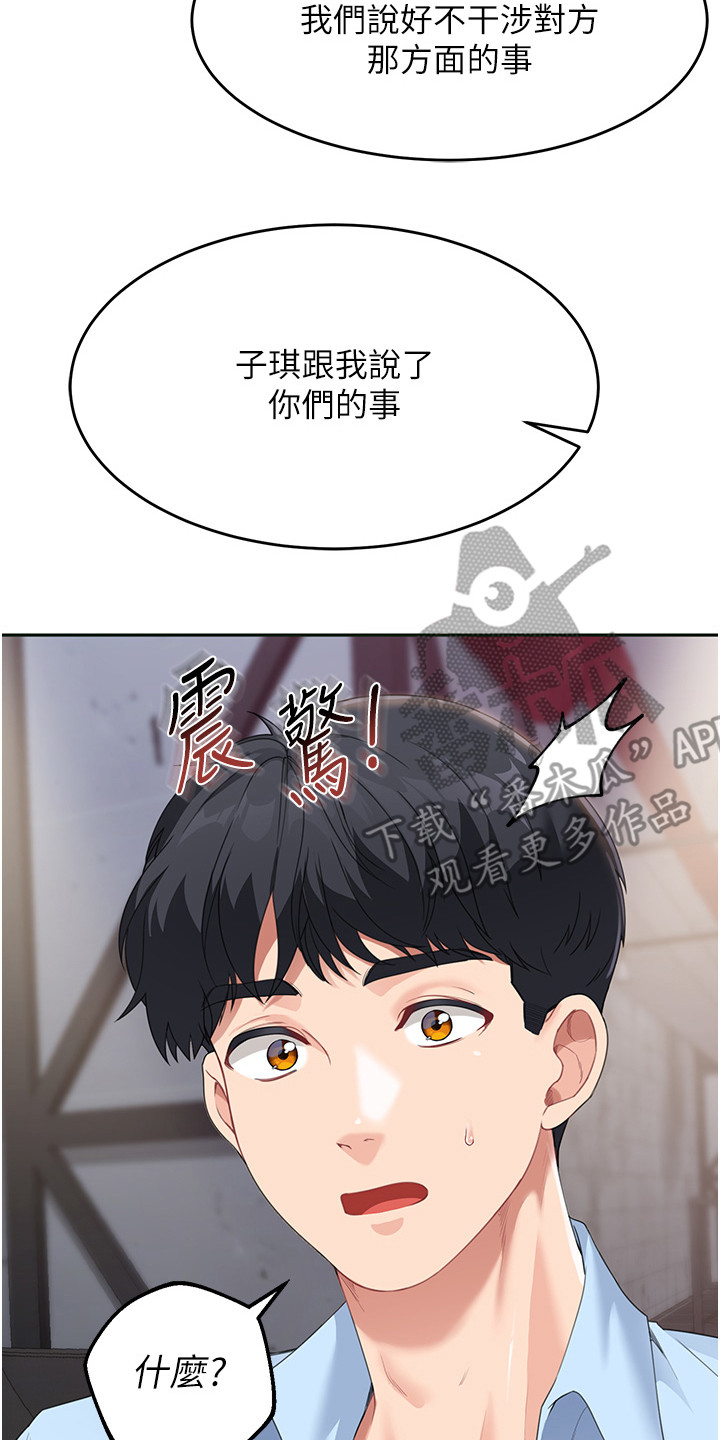 第19话13