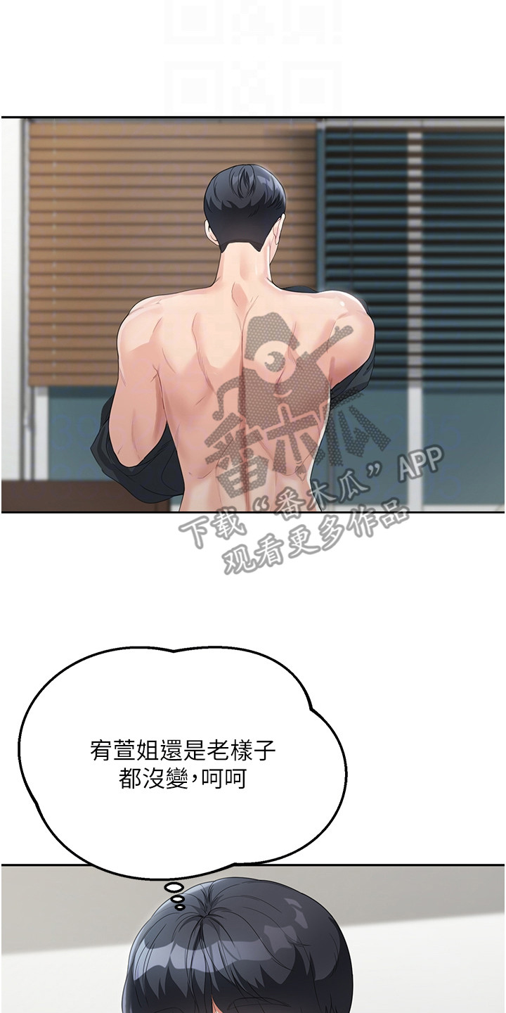 第17话1