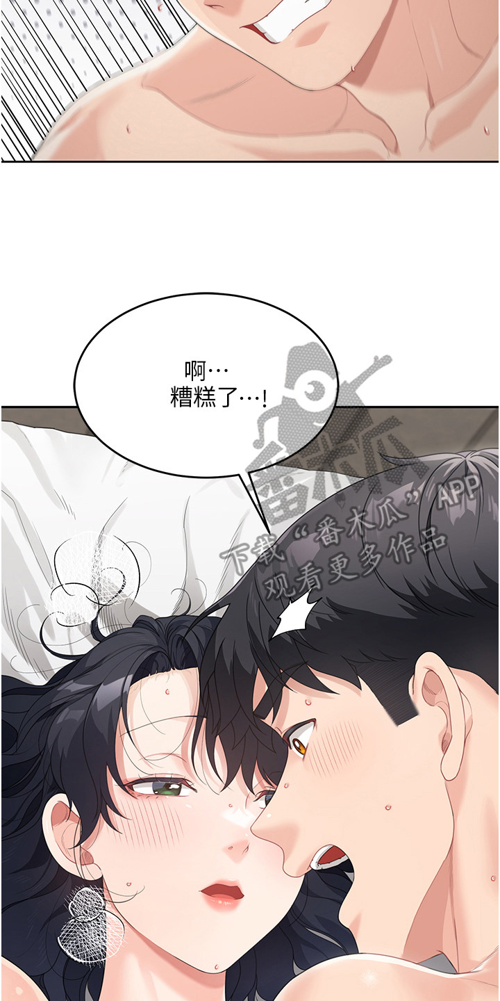 第15话16