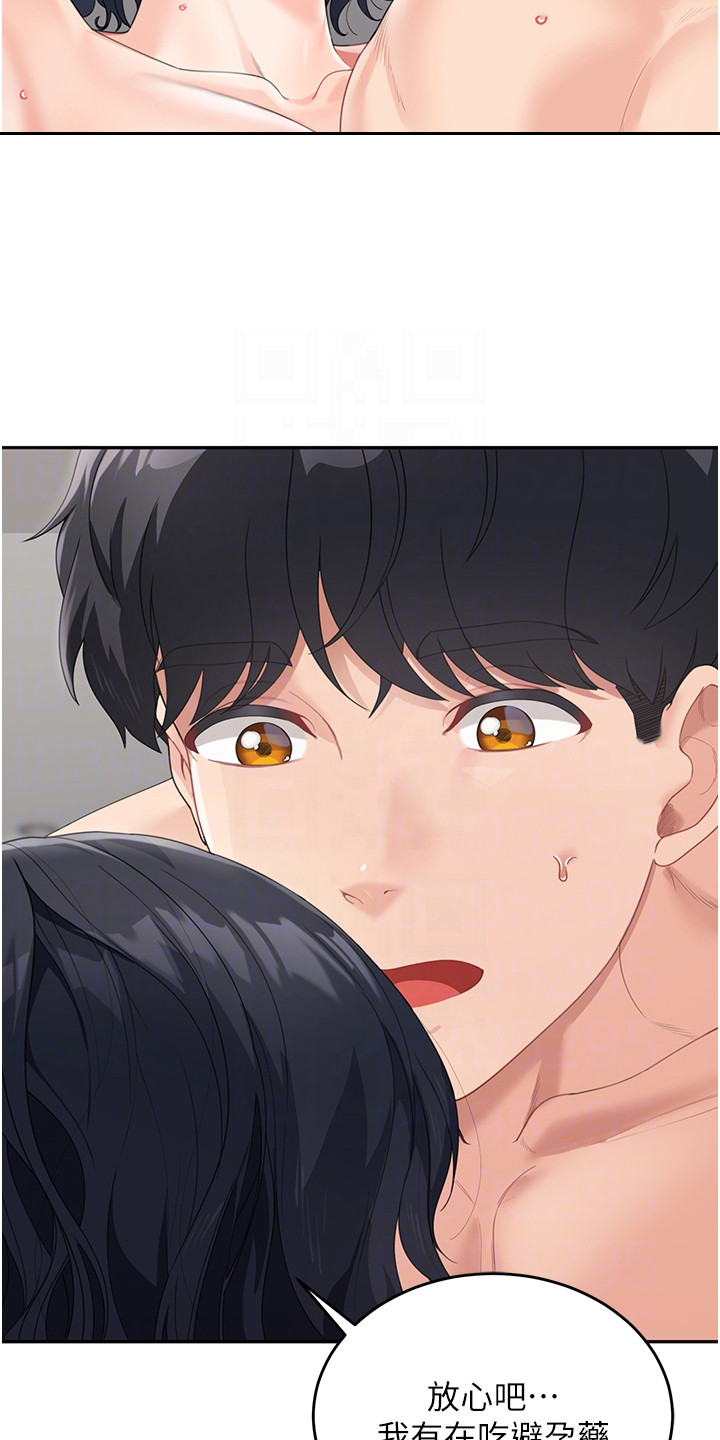 第15话17