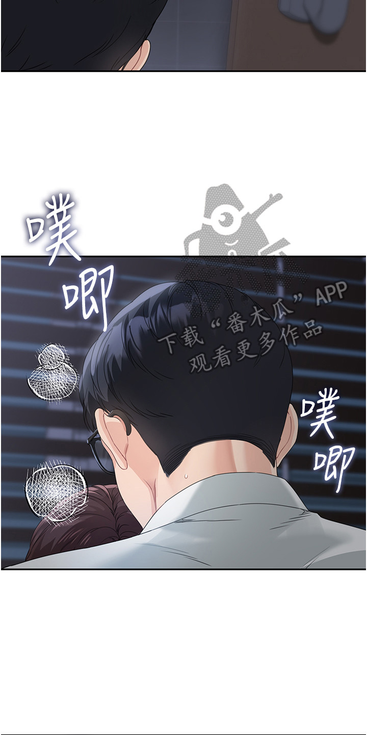 第14话20