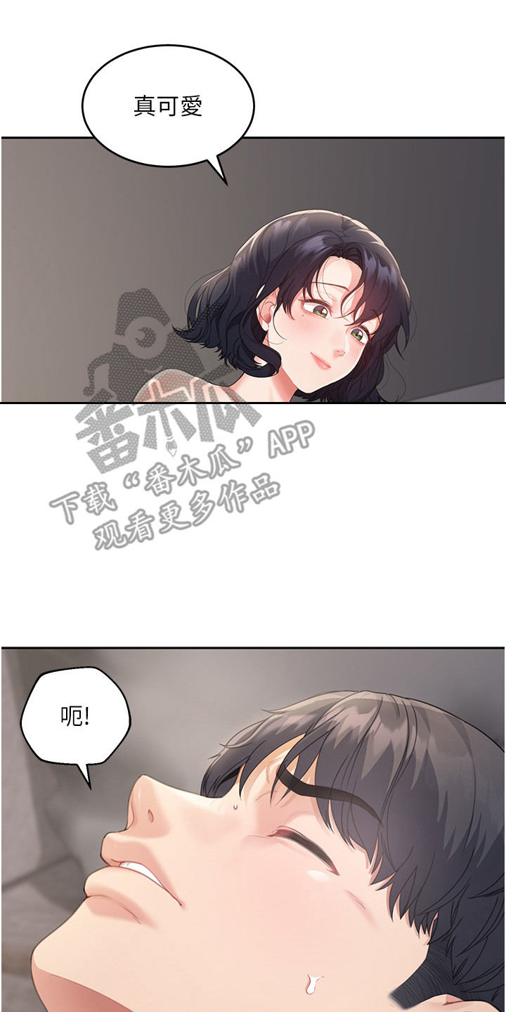 第8话13