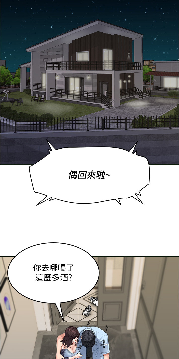第20话15