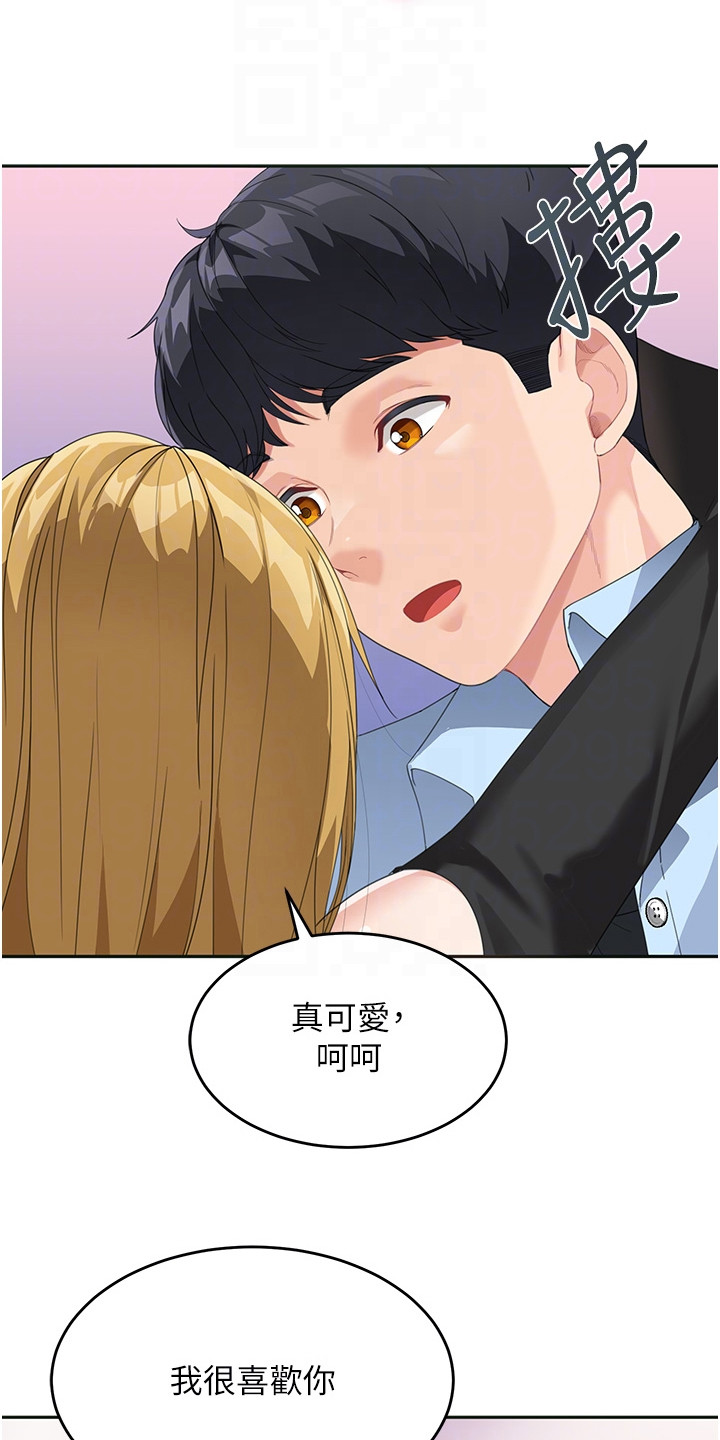 第20话6