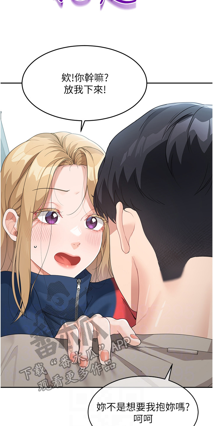 第16话14