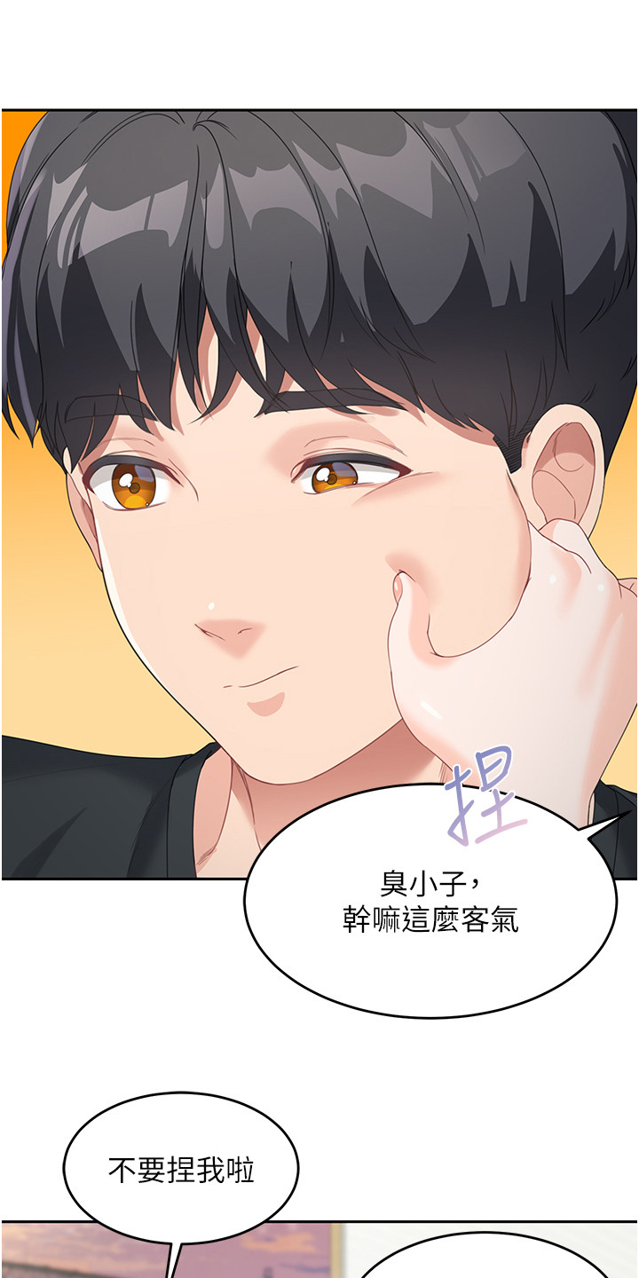 第17话17