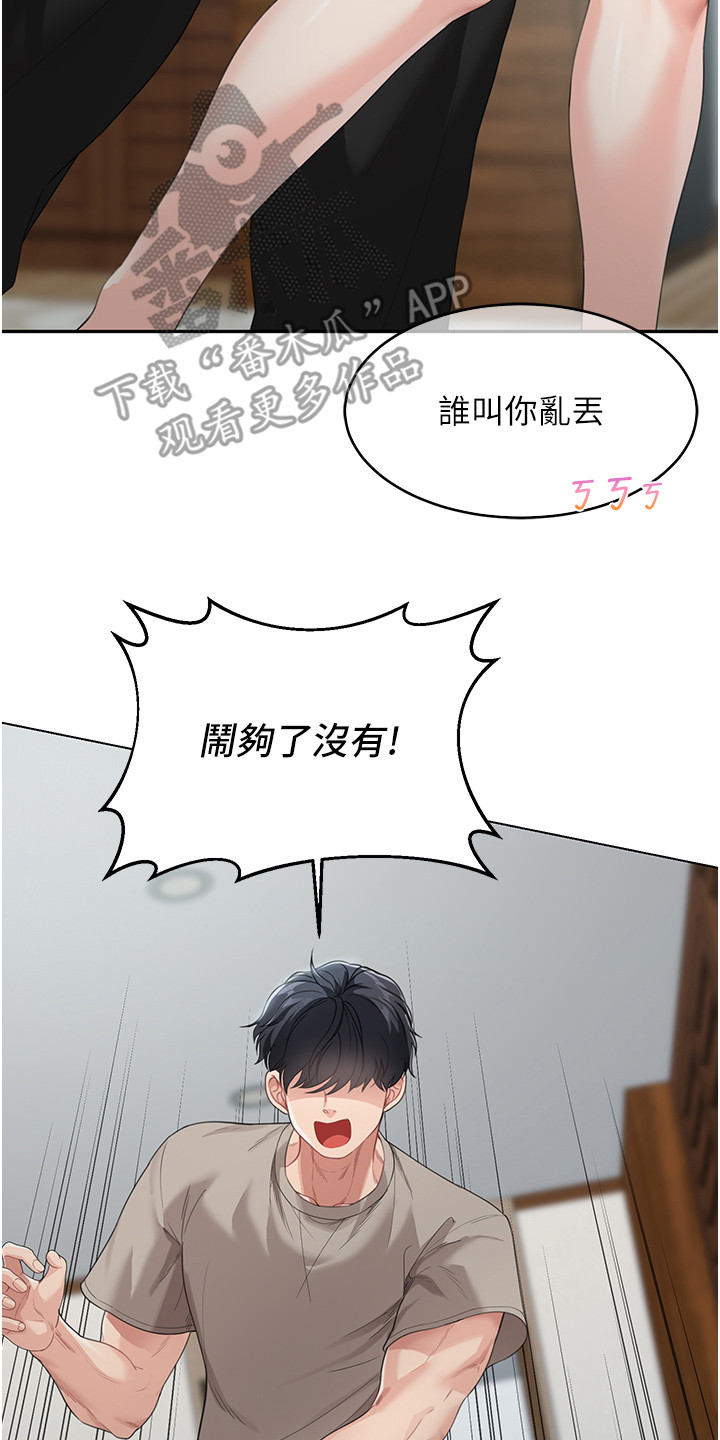 第13话4