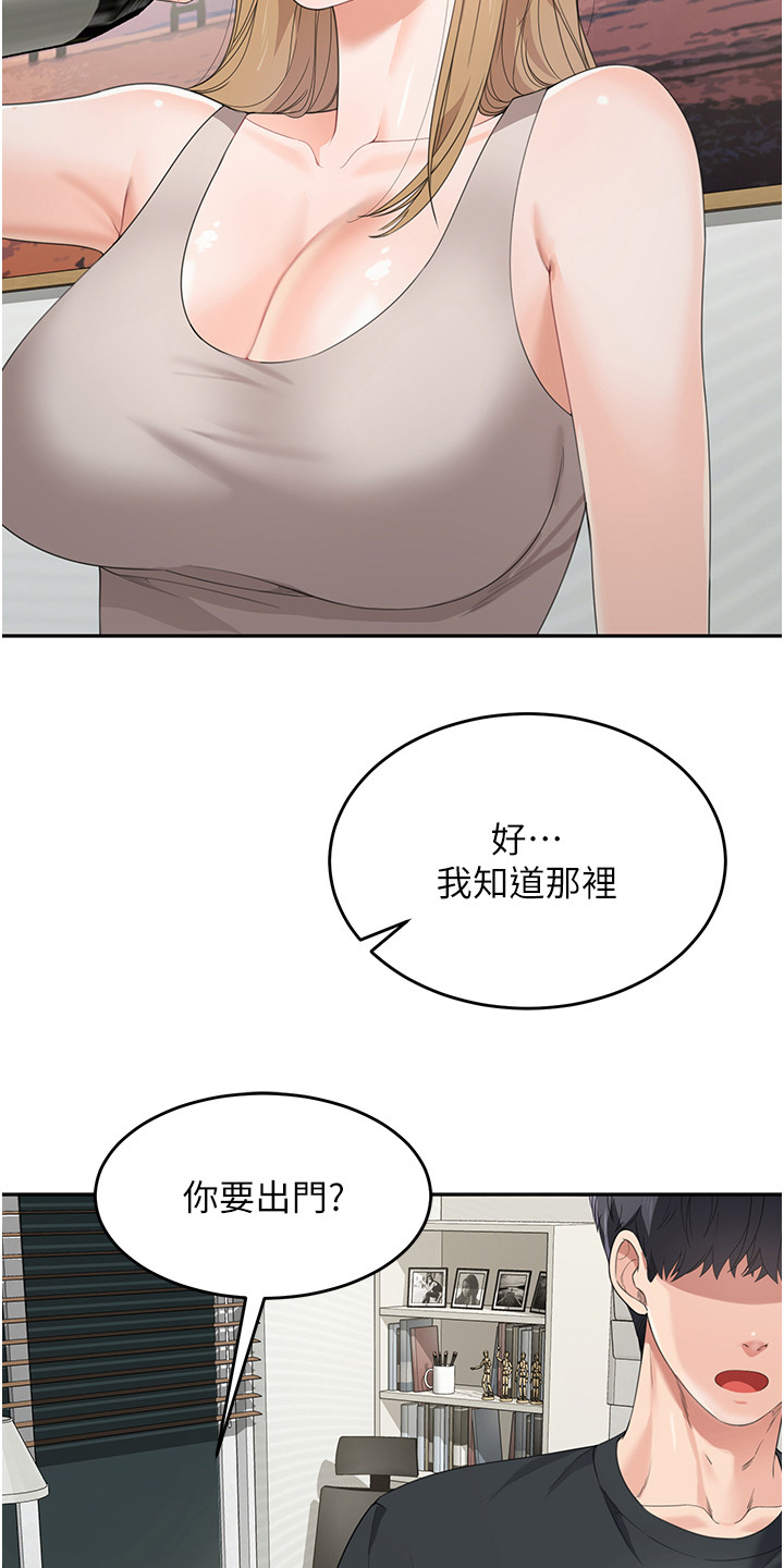 第18话5