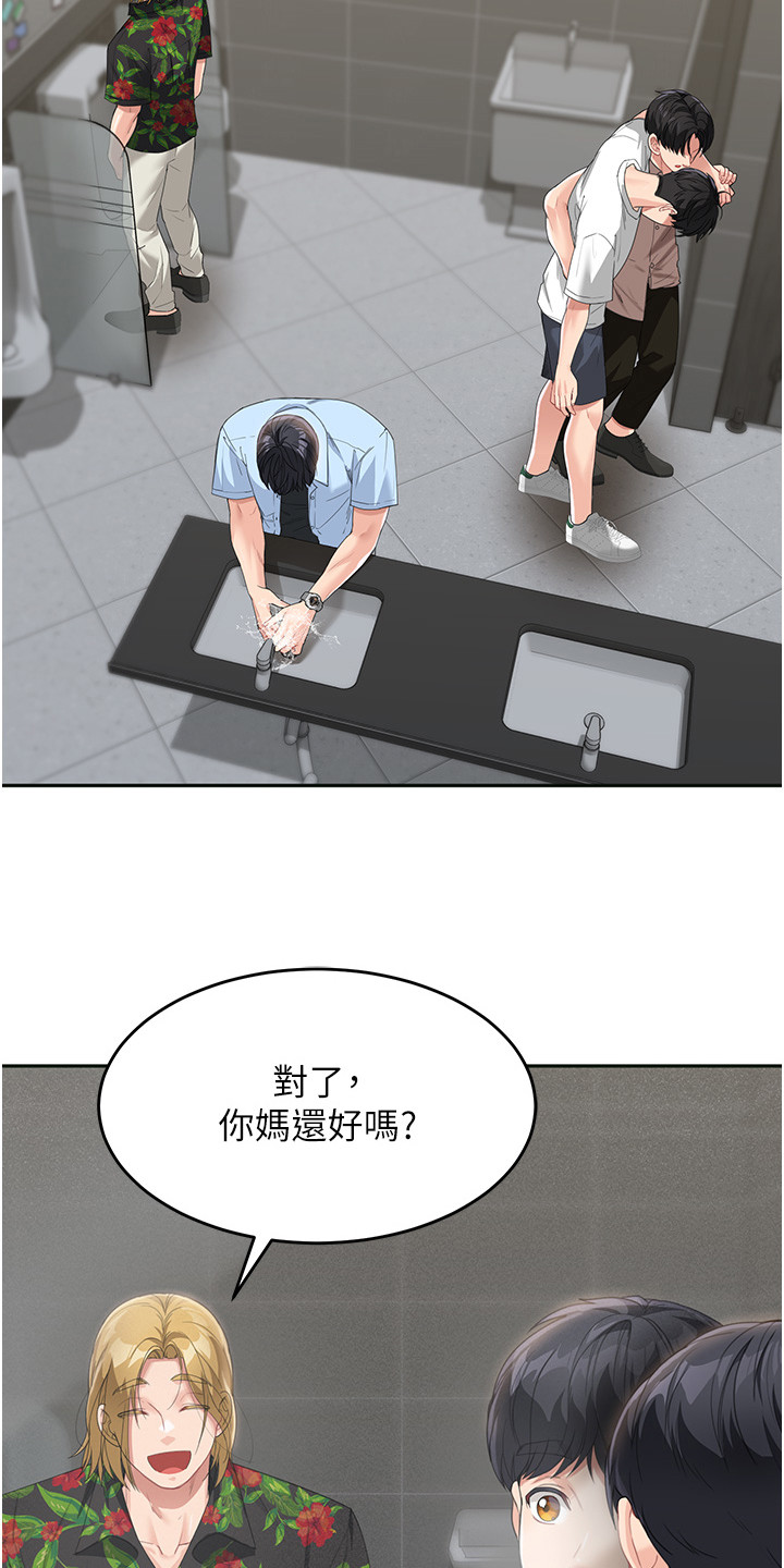 第19话19