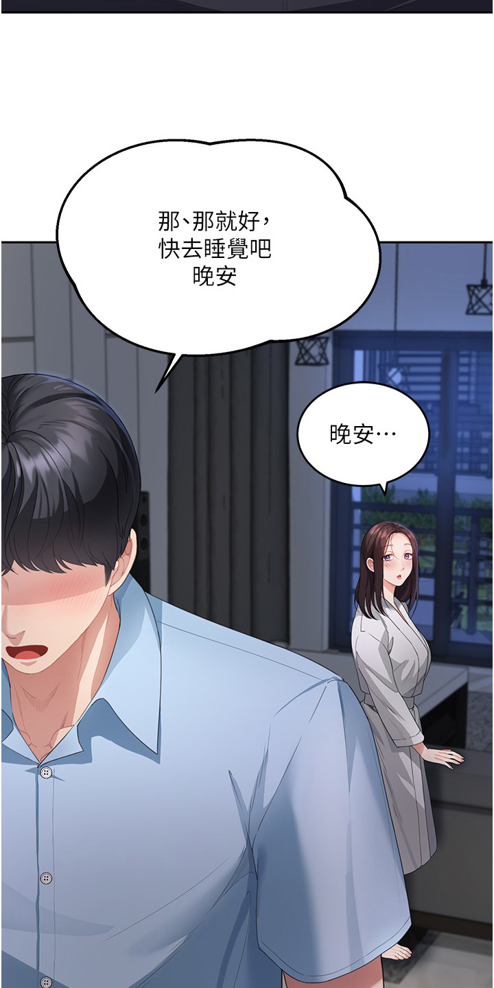第10话15
