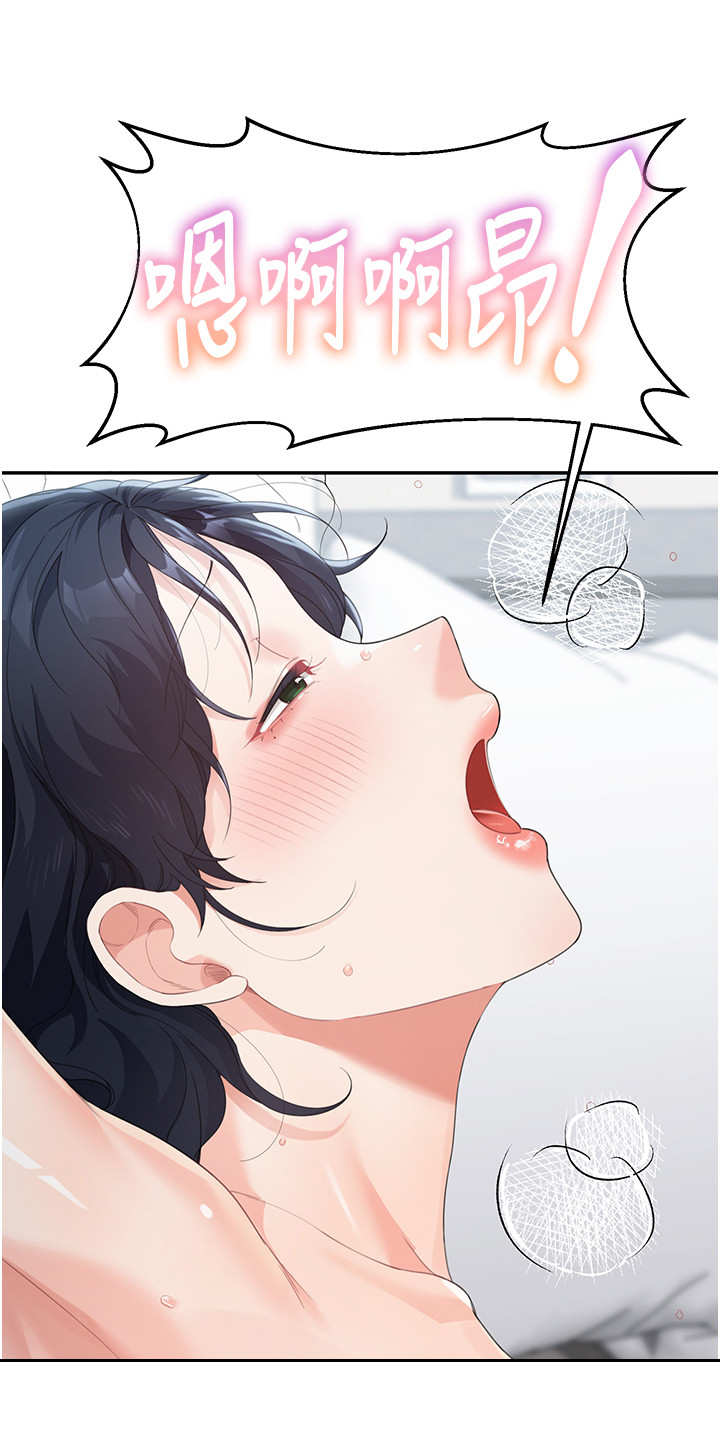 第14话12