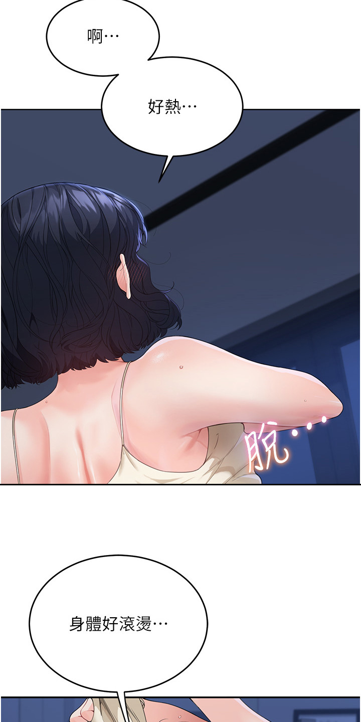 第11话22